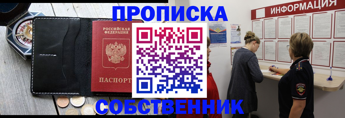 найти адрес прописки в Ульяновской области